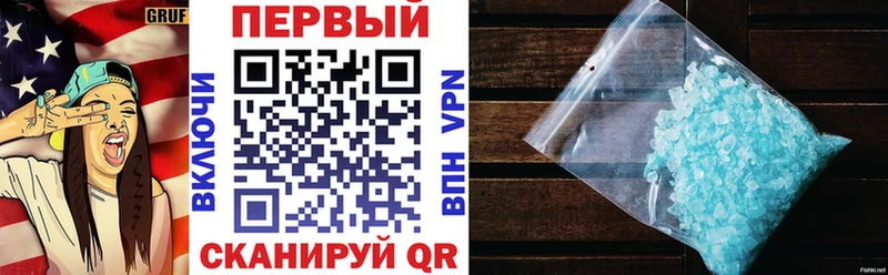 мега ONION  закладки  Козьмодемьянск  Амфетамин 97% 