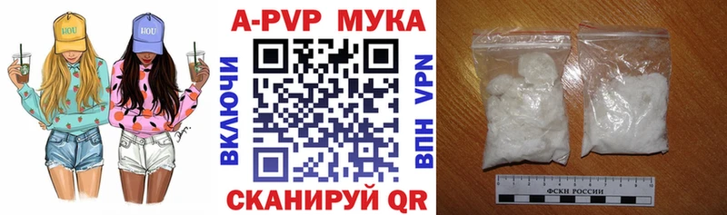 это состав  наркота  Козьмодемьянск  A PVP кристаллы  OMG рабочий сайт 