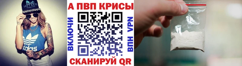 Alpha-PVP СК Козьмодемьянск