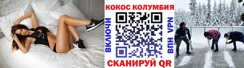 КОКАИН 98% Козьмодемьянск