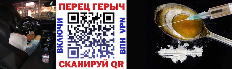hydra   Козьмодемьянск  ГЕРОИН афганец 