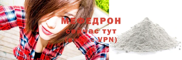 скорость mdpv Баксан