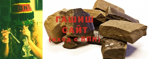 ALPHA PVP Армянск