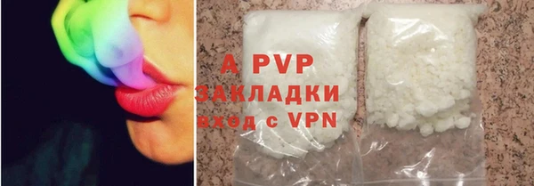 a pvp Балабаново