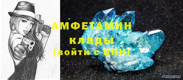 меф VHQ Арсеньев
