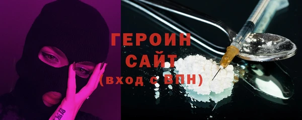 PSILOCYBIN Балахна