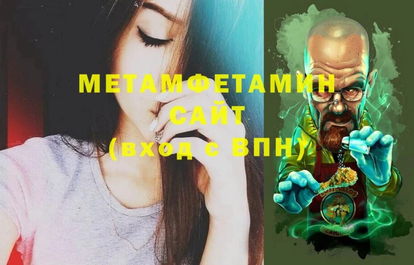 метадон Аркадак