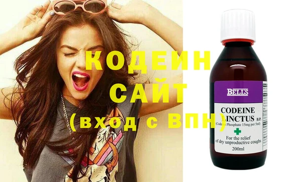 PSILOCYBIN Балахна