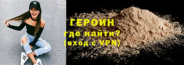 PSILOCYBIN Балахна