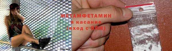 метадон Аркадак