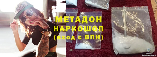 скорость mdpv Баксан