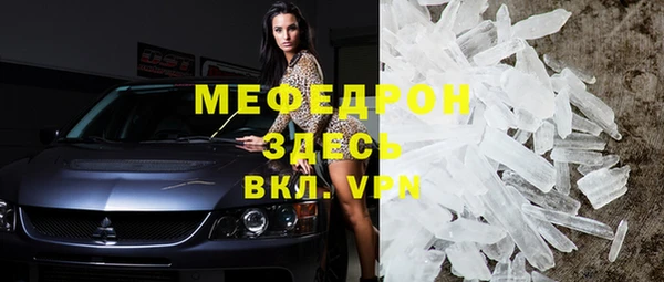 скорость mdpv Баксан