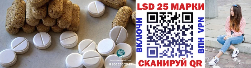 Лсд 25 экстази ecstasy  MEGA зеркало  Козьмодемьянск  где можно купить наркотик 