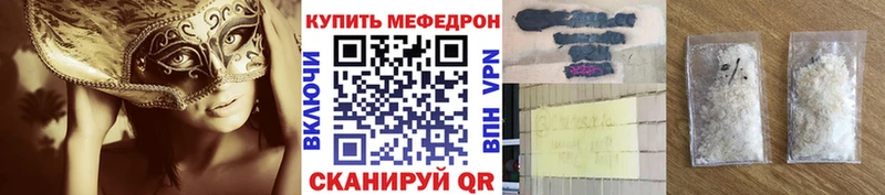 Мефедрон  Козьмодемьянск