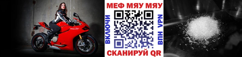 купить наркотик  Козьмодемьянск  МЕФ кристаллы 