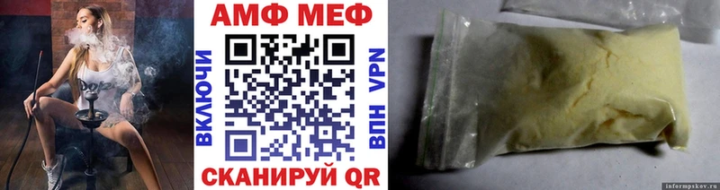 хочу   Козьмодемьянск  Метамфетамин витя 