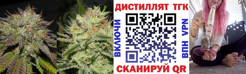 ТГК вейп  купить  цена  Козьмодемьянск 